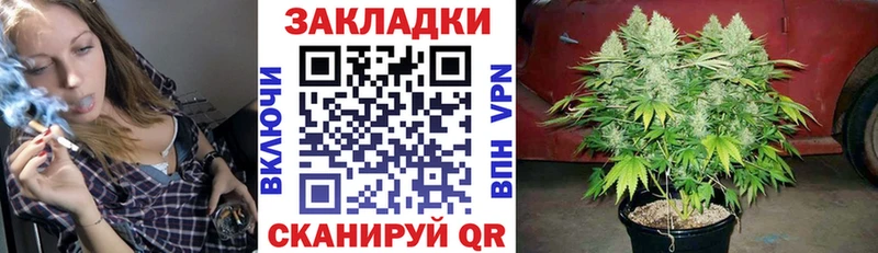 Магазин наркотиков Ставрополь СОЛЬ  МАРИХУАНА  Меф  ГАШ 