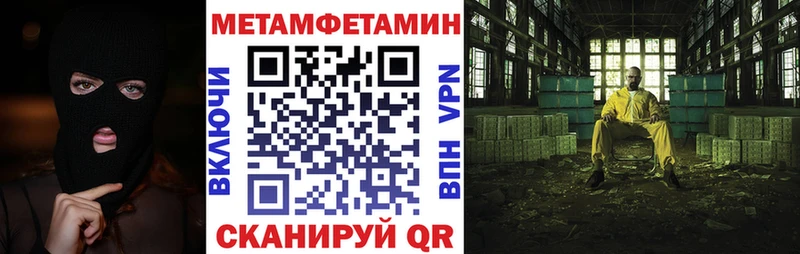 МЕГА рабочий сайт  Ставрополь  АМФ 97% 