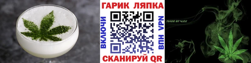 Печенье с ТГК конопля  наркошоп  Ставрополь 
