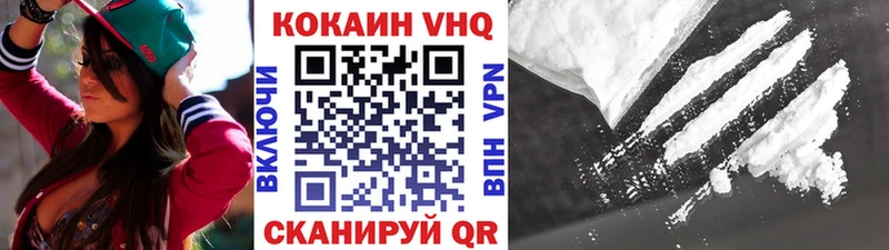 COCAIN Колумбийский  ОМГ ОМГ маркетплейс  даркнет какой сайт  Ставрополь 