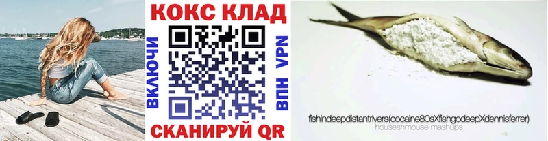 COCAIN Боливия Ставрополь
