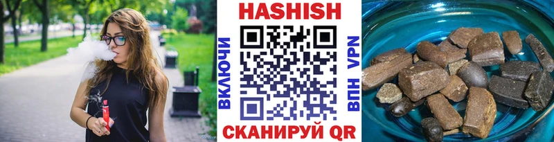ГАШИШ хэш  Ставрополь 
