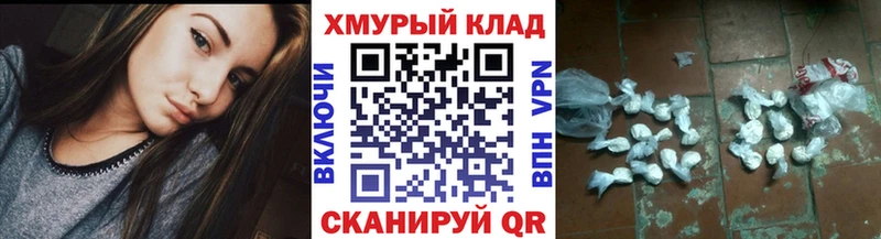 цена наркотик  OMG ONION  ГЕРОИН VHQ  Ставрополь 