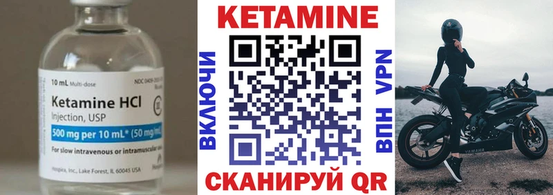 КЕТАМИН ketamine как найти наркотики дарк нет как зайти Ставрополь