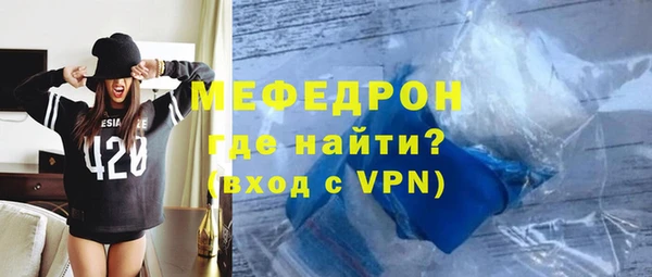 амфетамин Володарск
