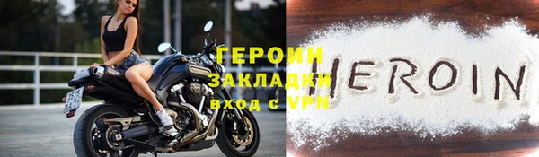 гашиш Волосово