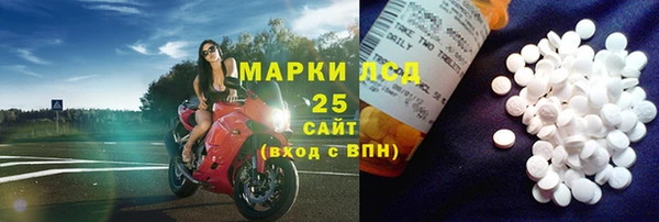 амфетамин Володарск