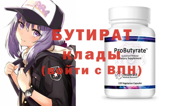амфетамин Володарск
