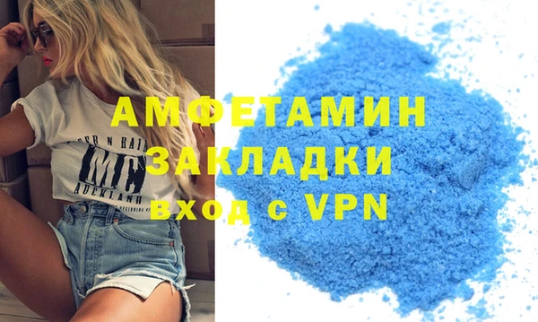 амфетамин Володарск