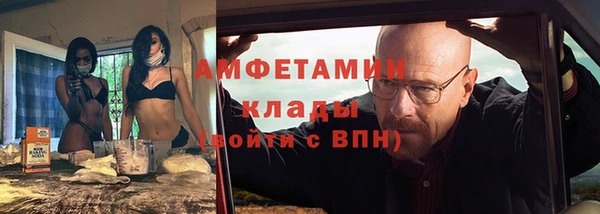амфетамин Володарск