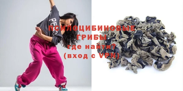 гашиш Волосово