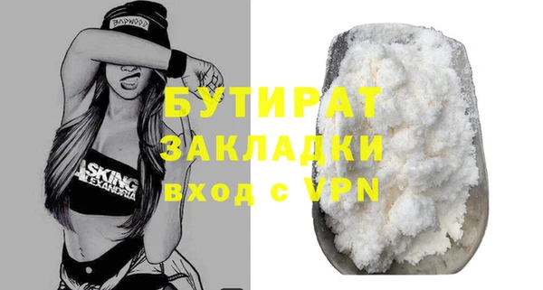 гашиш Волосово