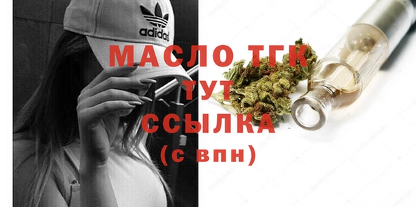 амфетамин Володарск