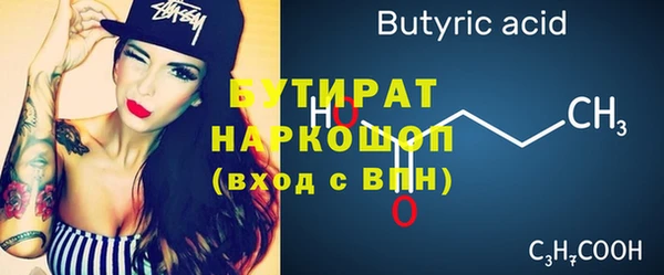 гашиш Волосово