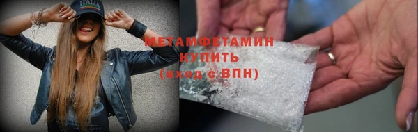 гидропоника Волоколамск