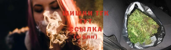 амфетамин Володарск
