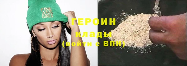гашиш Волосово