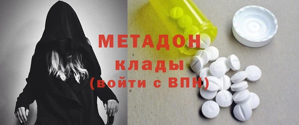 амфетамин Володарск