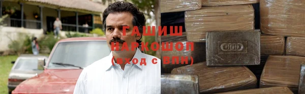 гашиш Волосово