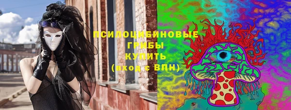 амфетамин Володарск