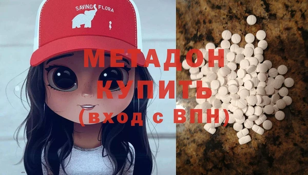 гашиш Волосово