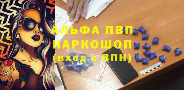 амфетамин Володарск