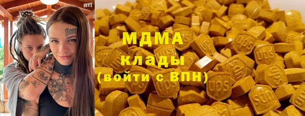 гидропоника Волоколамск