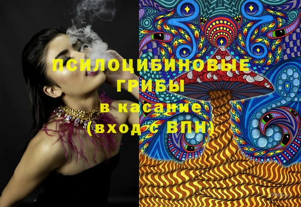 амфетамин Володарск