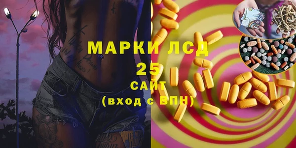 гашиш Волосово