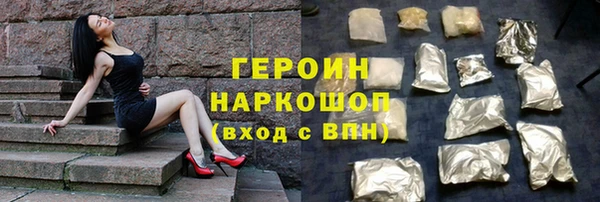 амфетамин Володарск