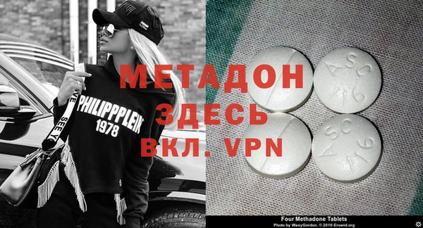 гашиш Волосово