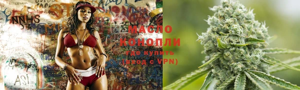 амфетамин Володарск