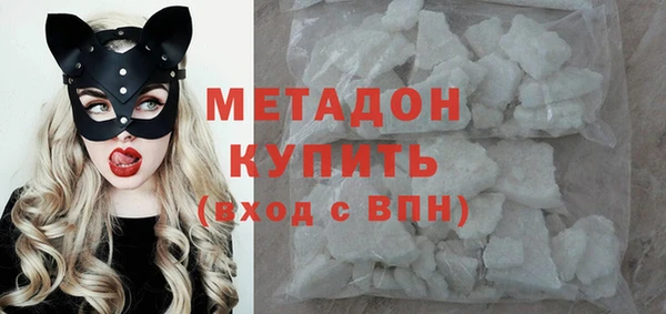 гашиш Волосово