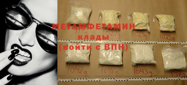 гашиш Волосово
