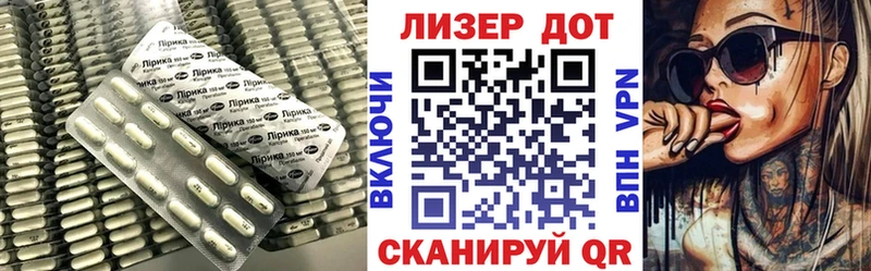Лсд 25 экстази ecstasy  Ставрополь 