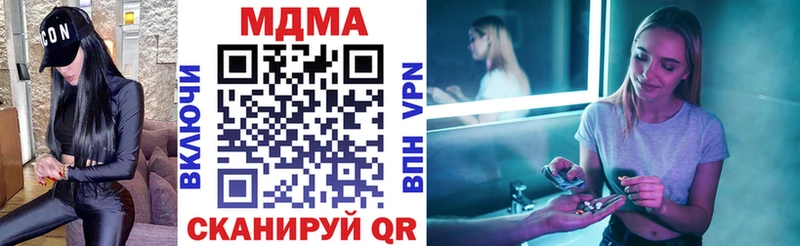 MDMA молли  Ставрополь 
