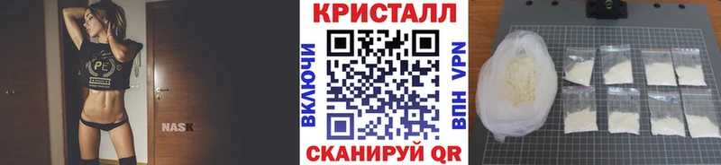 где продают наркотики  Ставрополь  Метамфетамин кристалл 