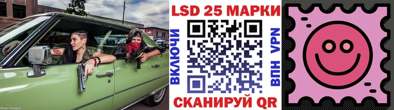 Марки N-bome 1,8мг  Ставрополь 